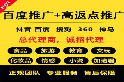 百度推广：让品牌更快速传播的秘诀