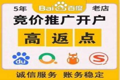 快手信息流案例：网红带货攻略