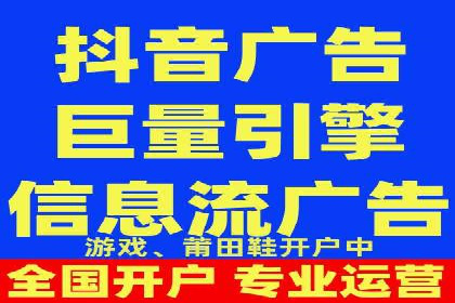 360信息流广告：教育行业应用成功案例